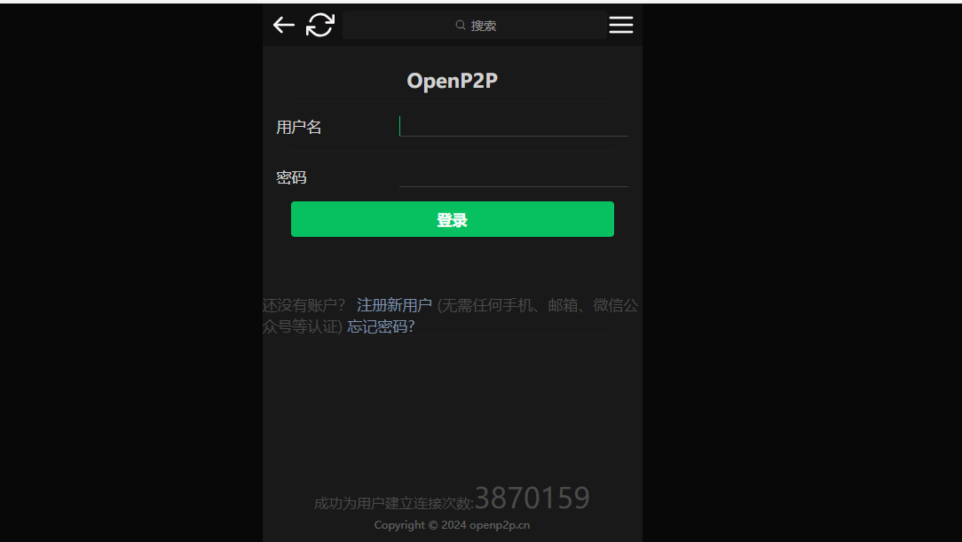 使用openp2p应用进行p2p组网，并打通p2p实现群晖跑满宽带，妈妈再也不用担心被限速了